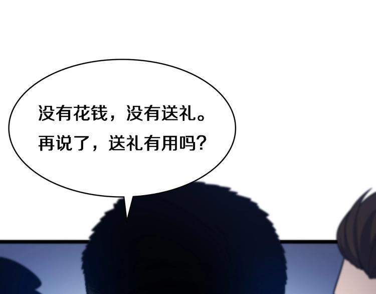 第8话 缝合流水线147