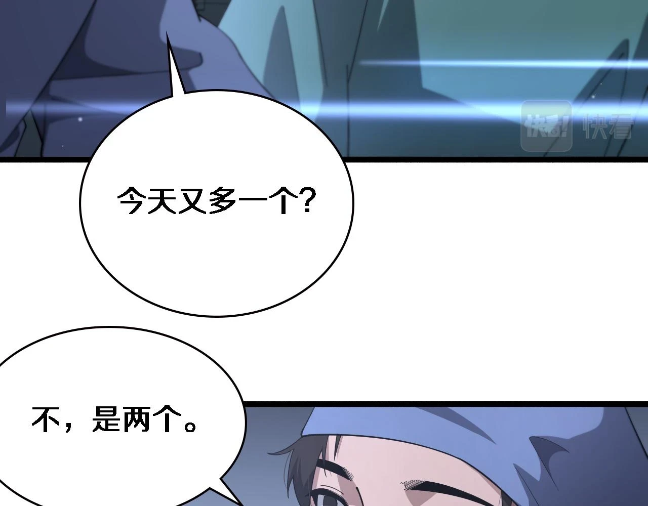 第194话 怕什么阴谋？48
