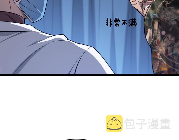 第5话 社会人的认可8