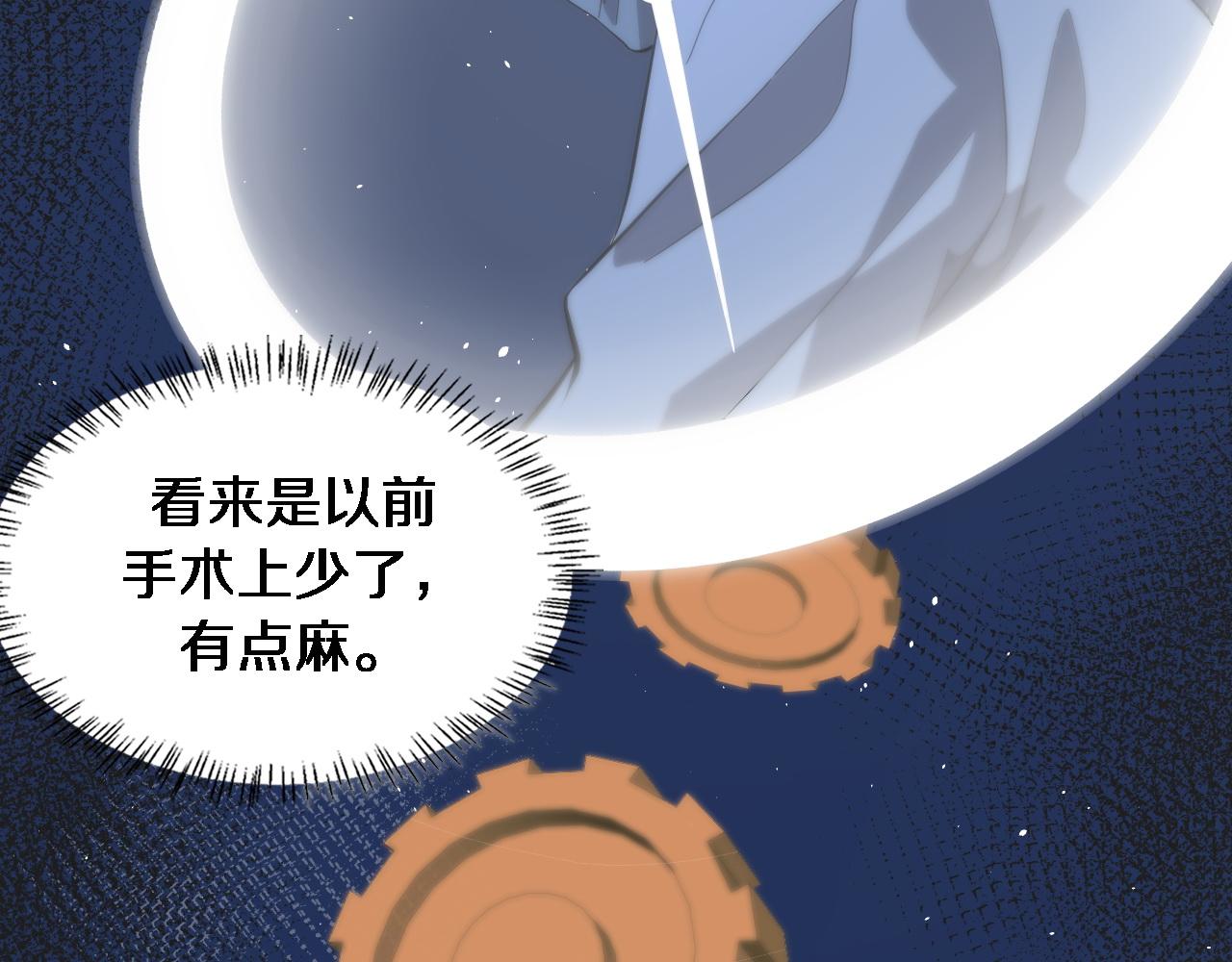 第119话 难以理解的世界49