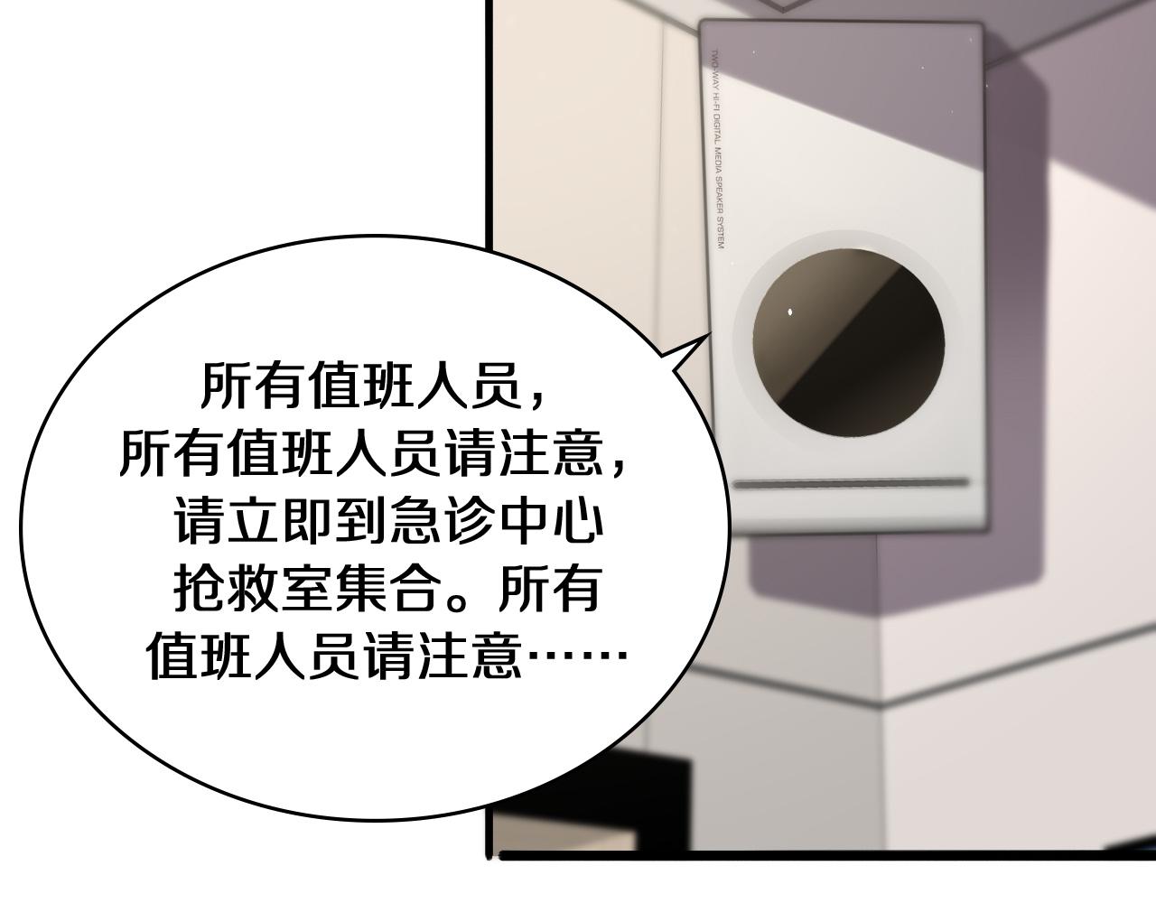 第139话 脾脏破裂患者48