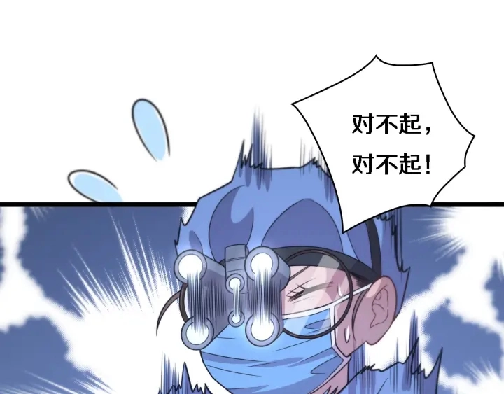 第64话 拇指缺损再造51