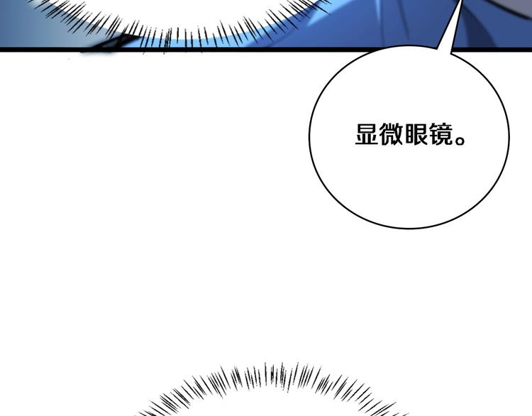 第26话 开刀89