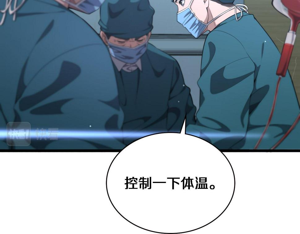 第211话 艰难的抉择26