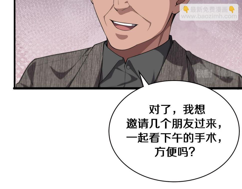 第201话 两年？十年！35