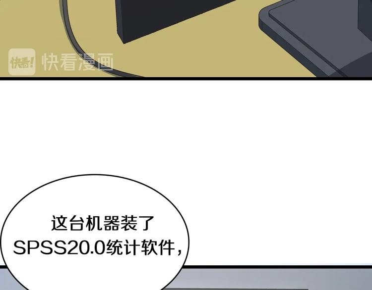 第1话 我不是神经病74