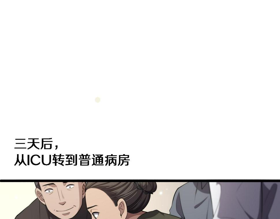第207话 训练新人42