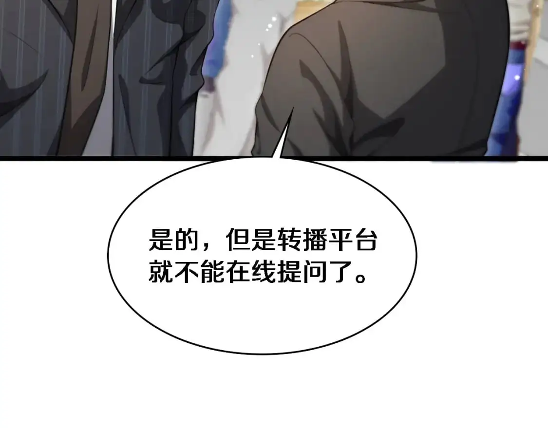 第261话 关于养胃83