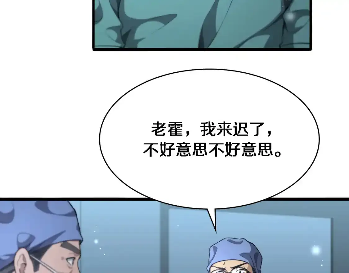 第265话 领略心脏手术的美58