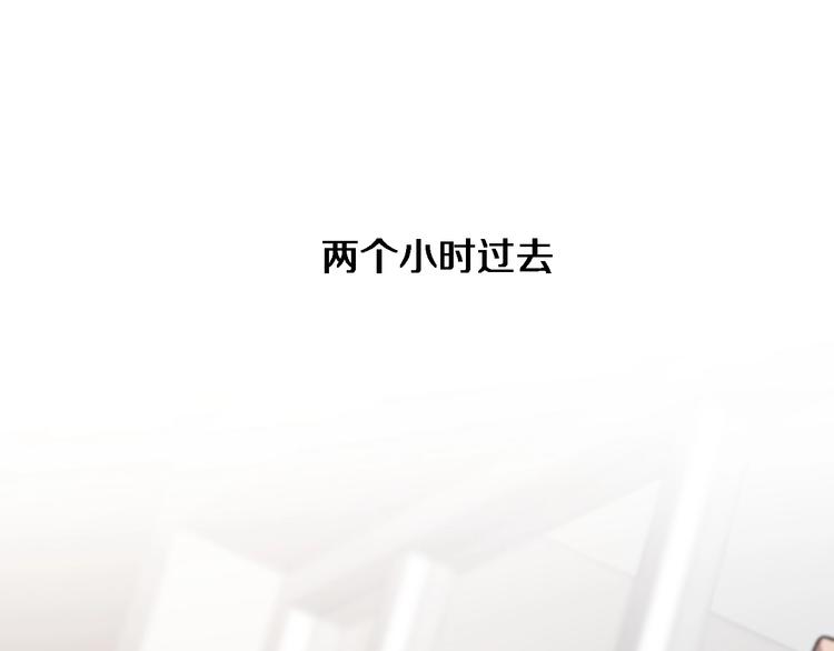 第15话 论文出炉25
