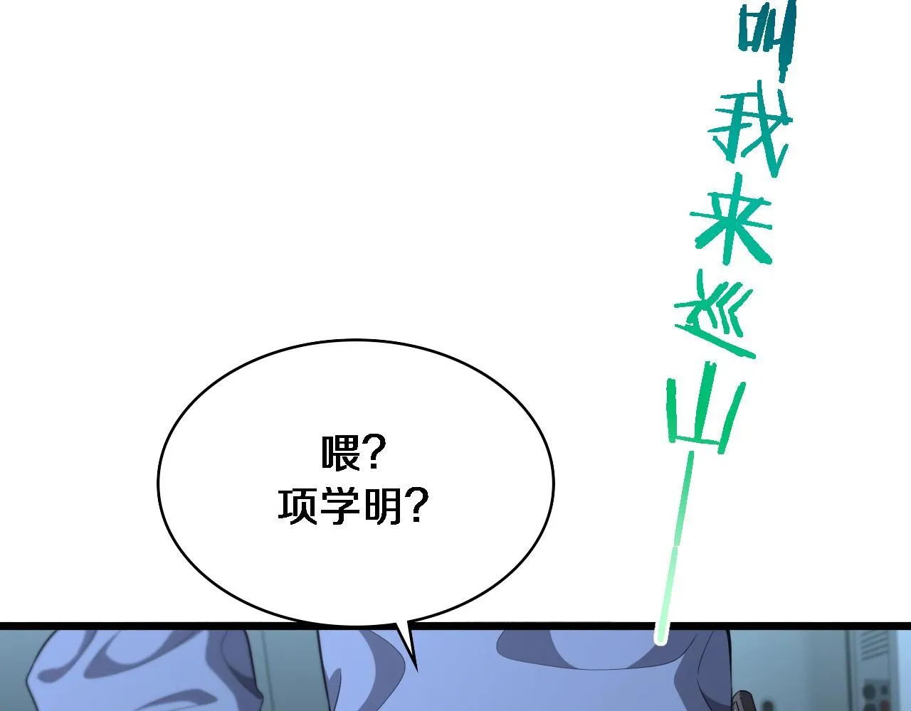 第241话 第一天的实习70