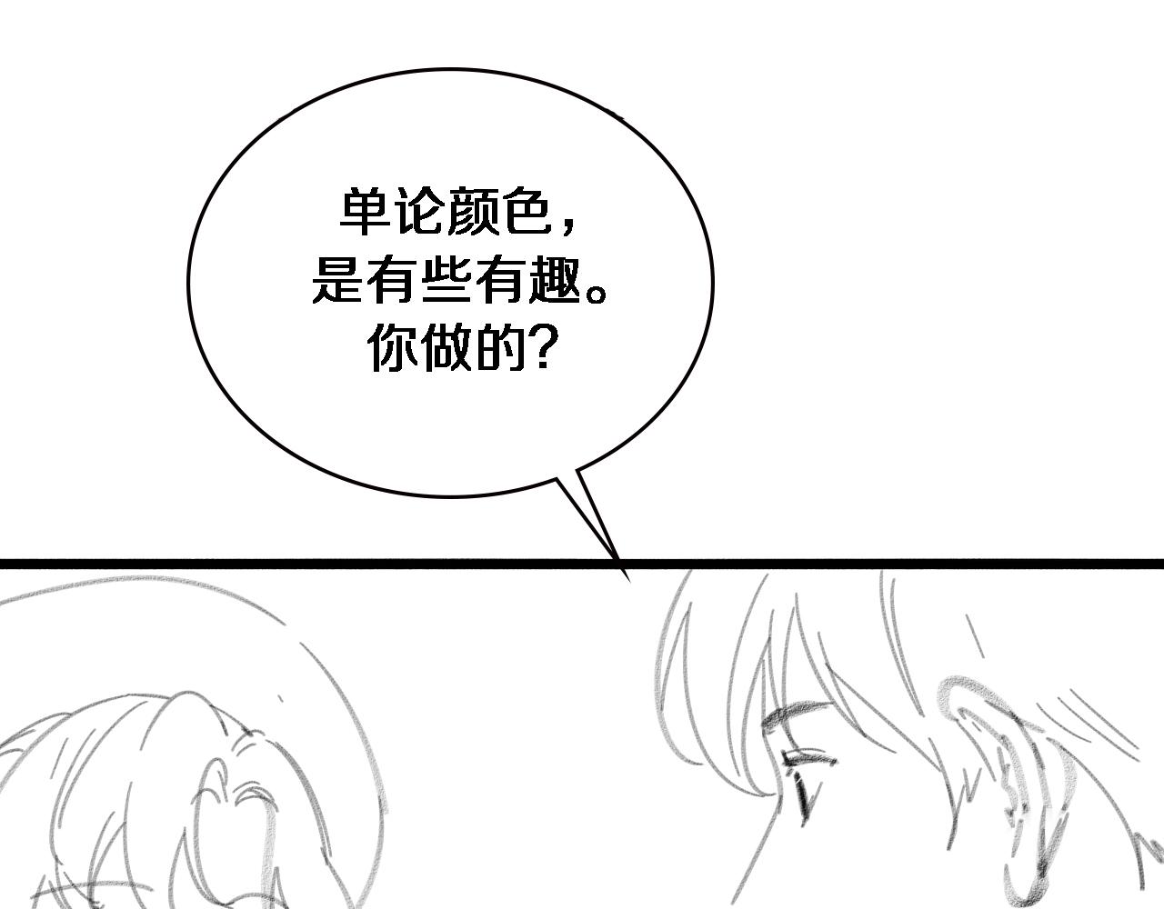 第190话 全球第五！101