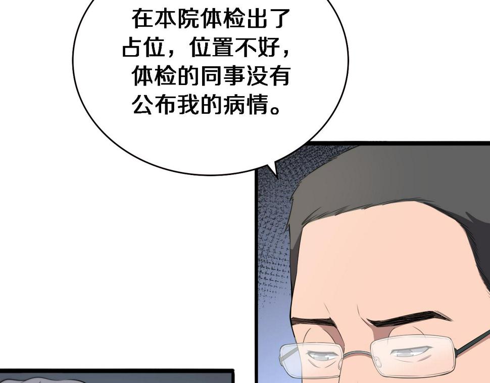 第206话 差别大得很26
