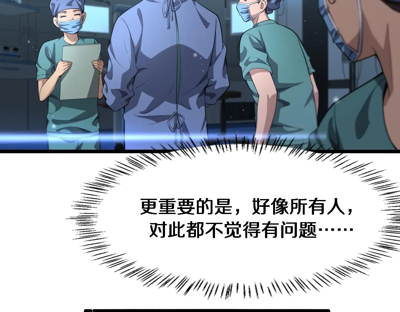 第254话 如此帮忙78