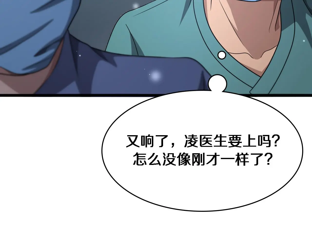 第254话 如此帮忙51