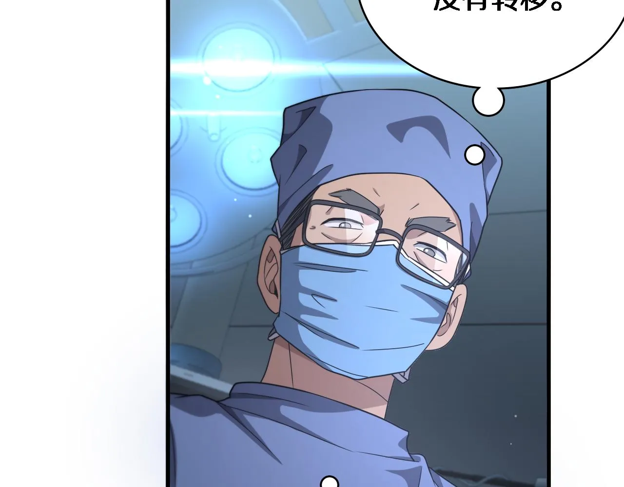 第234话 最大的难点？28
