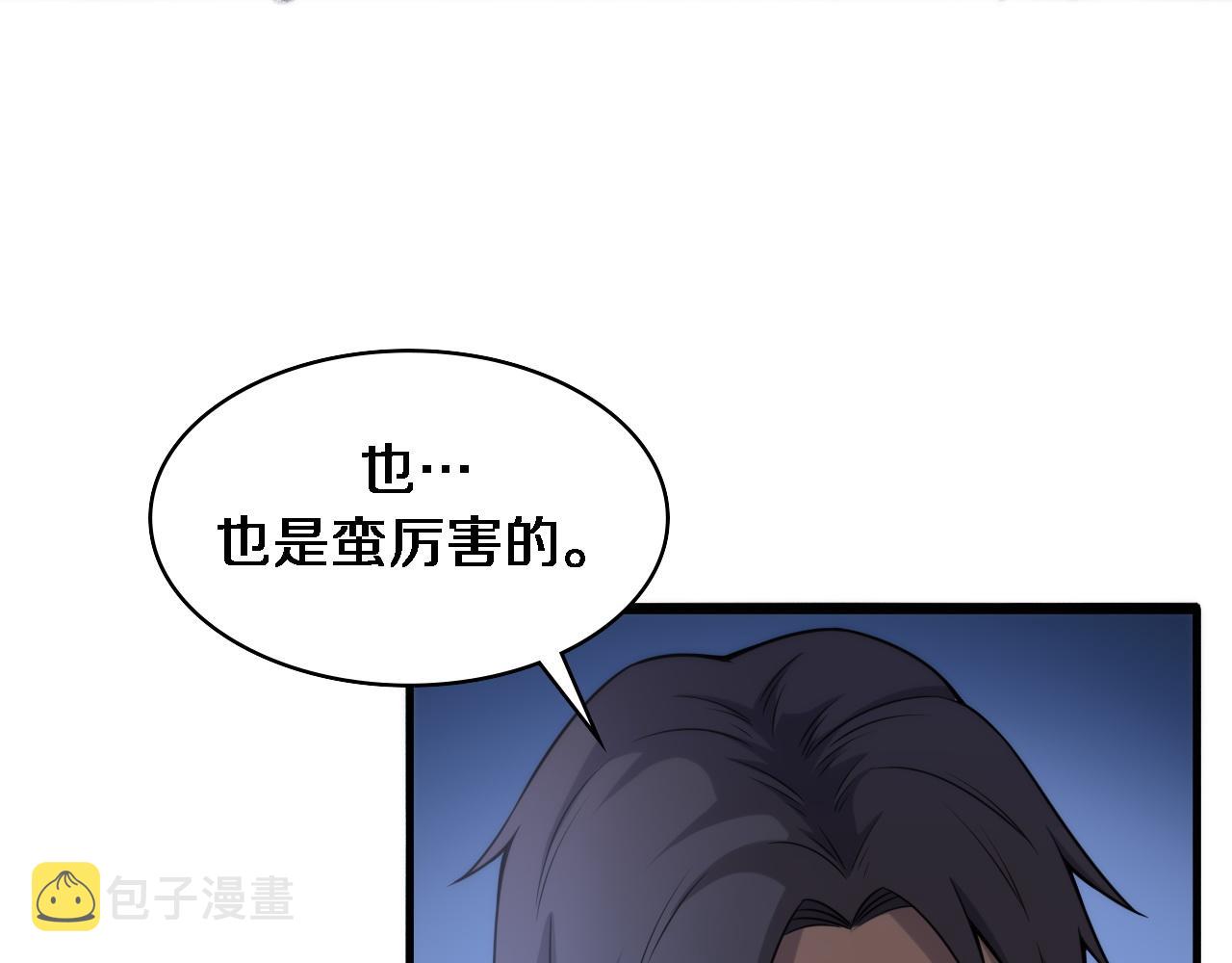 第91话 该回去了55