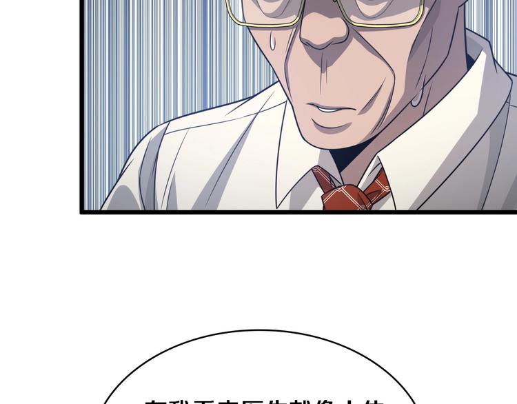 第18话 癌细胞55