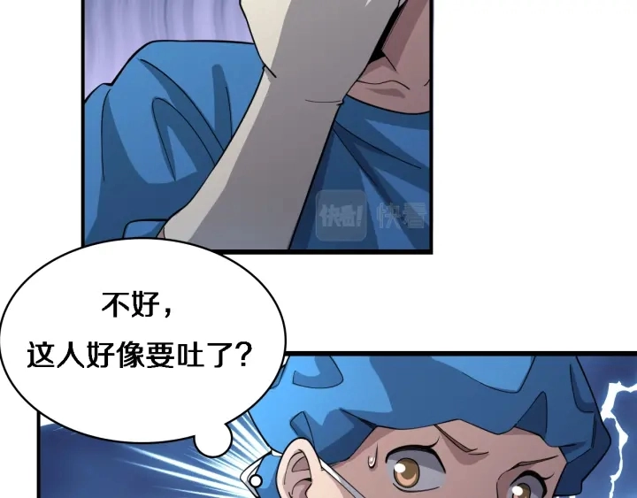 第70话 飞刀5