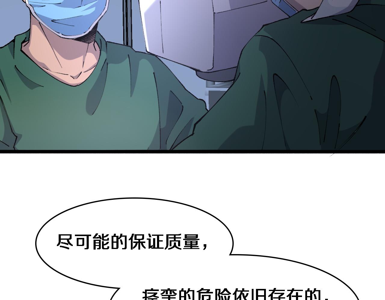 第87话 七成五5