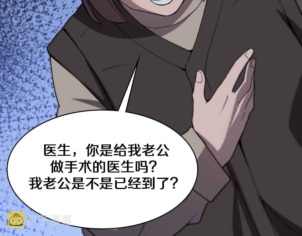 第73话 完美级断指再植30