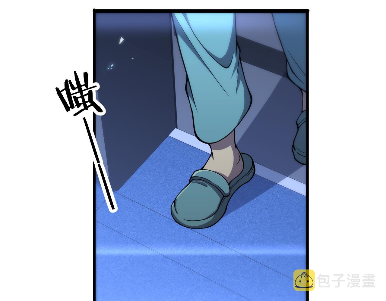 第144话 病入膏肓89