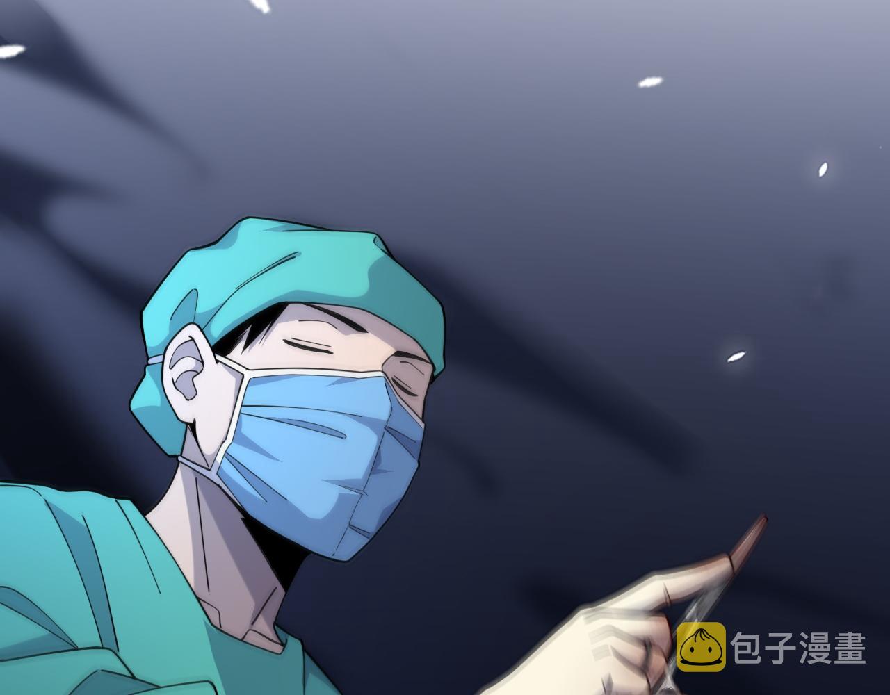 第72话 你把这叫做谦虚？16