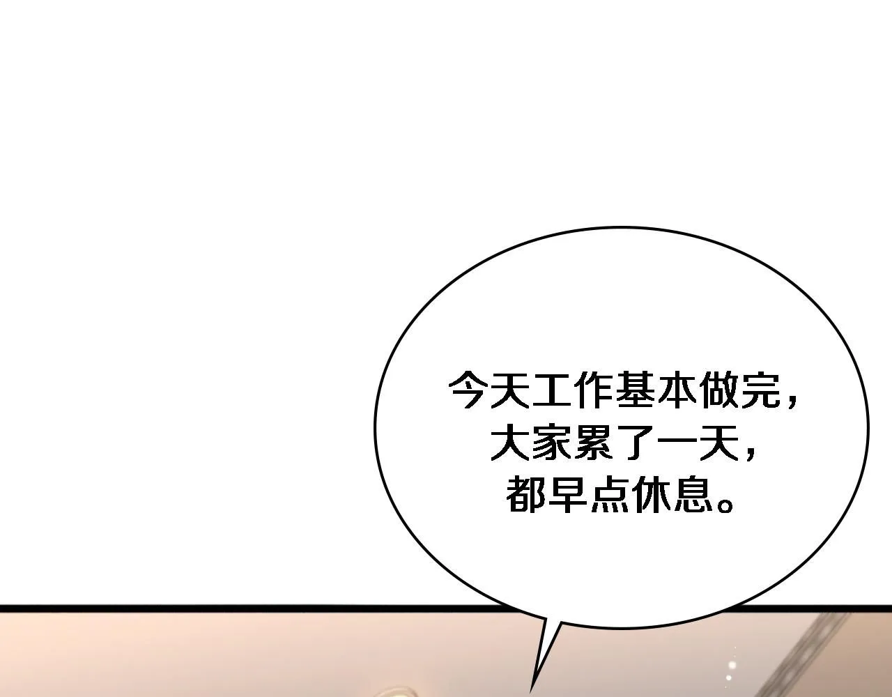 第243话 田柒忍不了的事5
