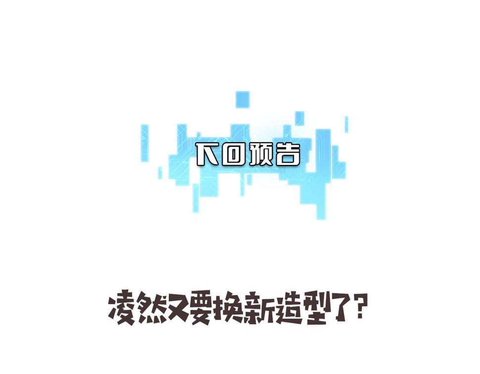 第207话 训练新人115
