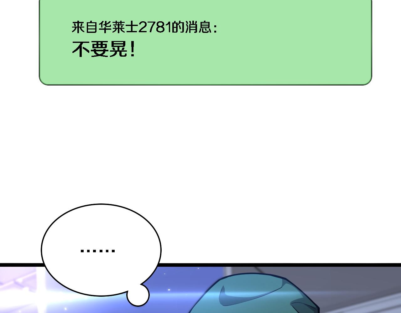 第111话 我要凌然的资料！66