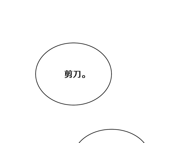 第27话 针芒18
