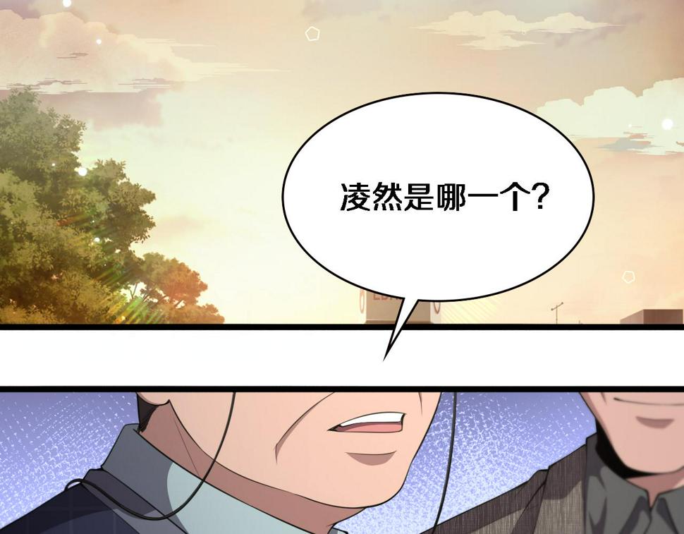 第201话 两年？十年！43