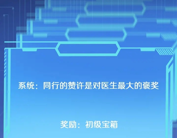 第59话 顶礼膜拜79