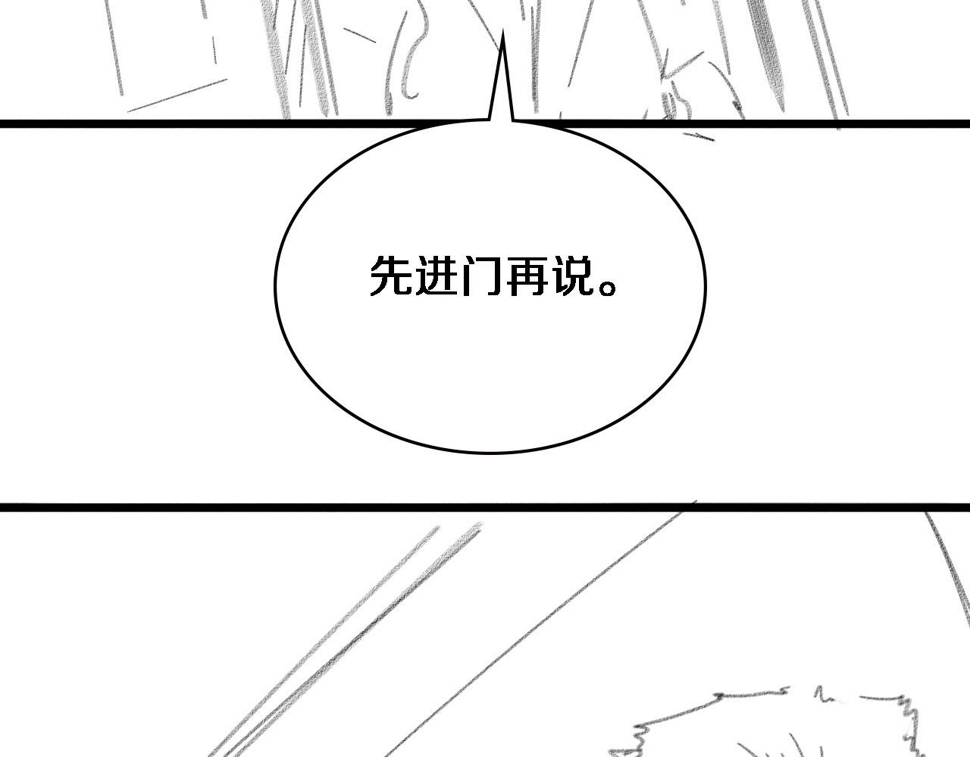第213话 找凌然108