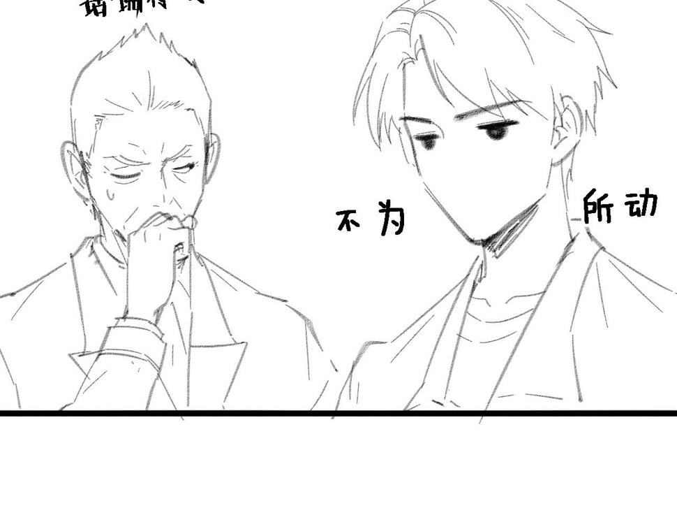 第200话 这凌医生，拿不下！107