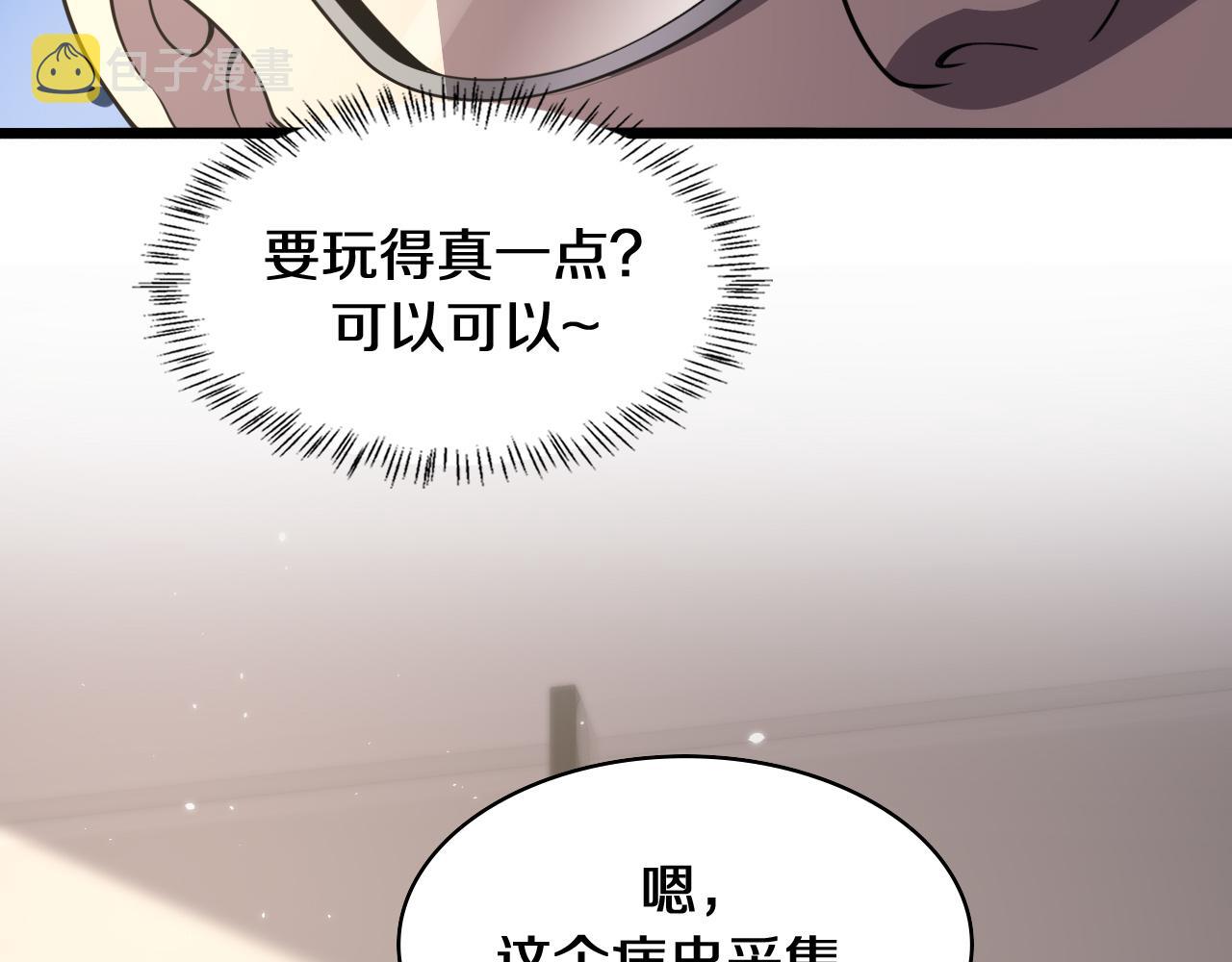 第137话 执医考试55