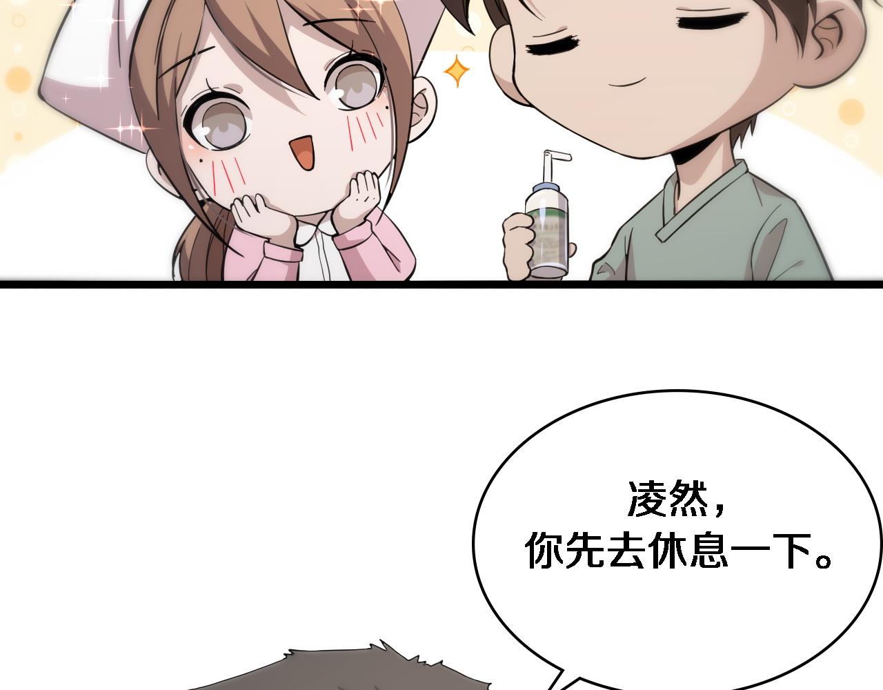 第142话 心肺复苏小组23