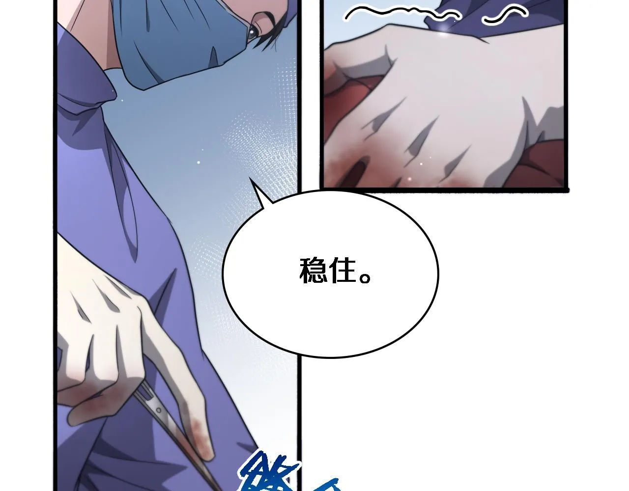 第249话 还好是凌医生69