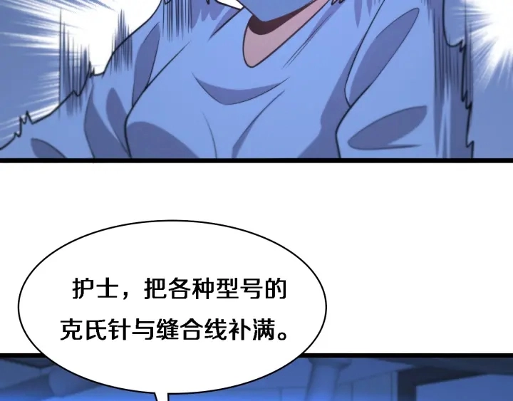 第64话 拇指缺损再造52