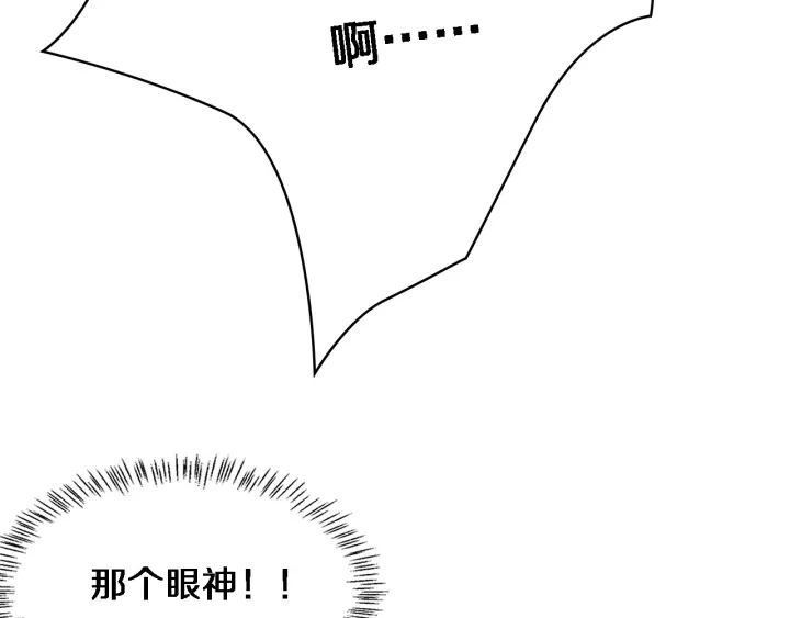 第56话 大明星的感谢奖励99