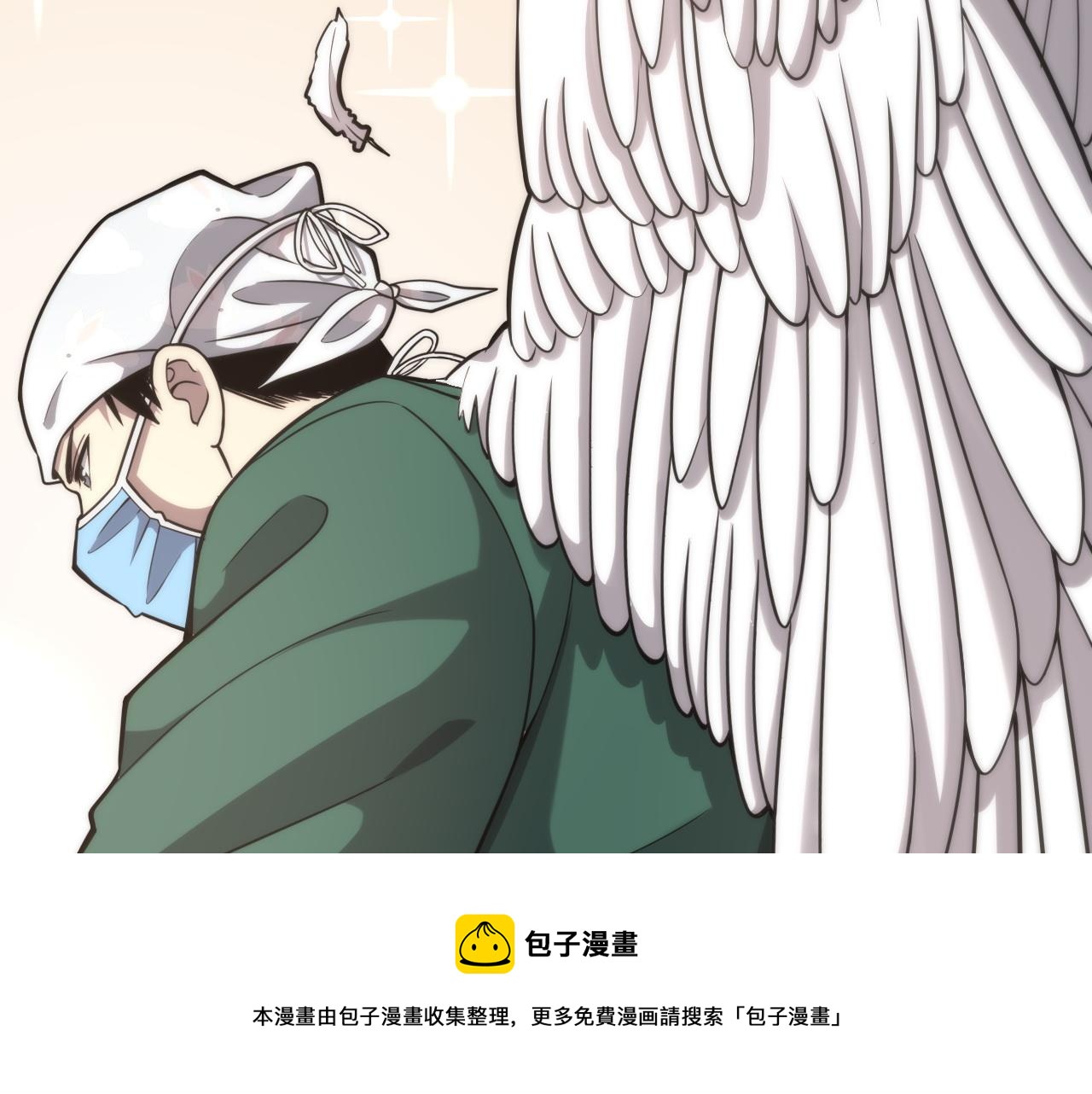 第113话 我想跟你学52