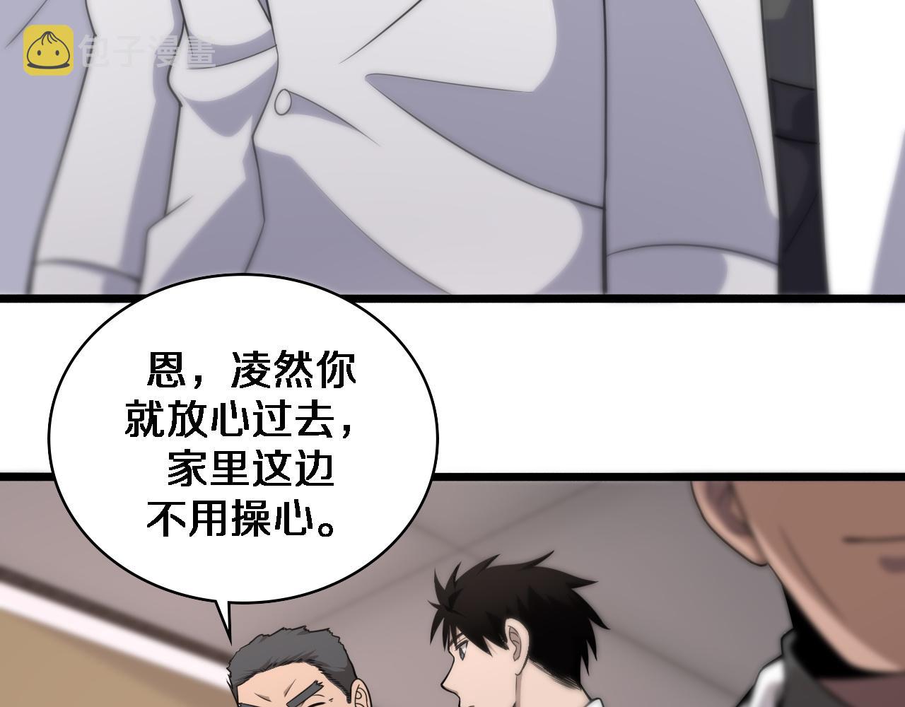 第77话 我要做手术！55