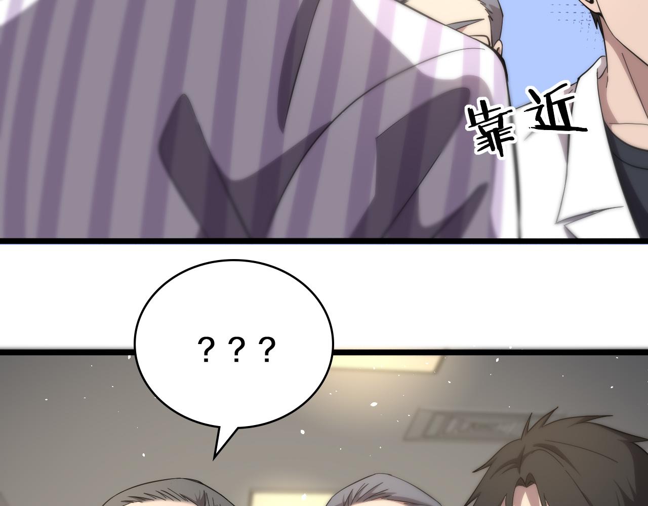 第135话 各自的战斗18