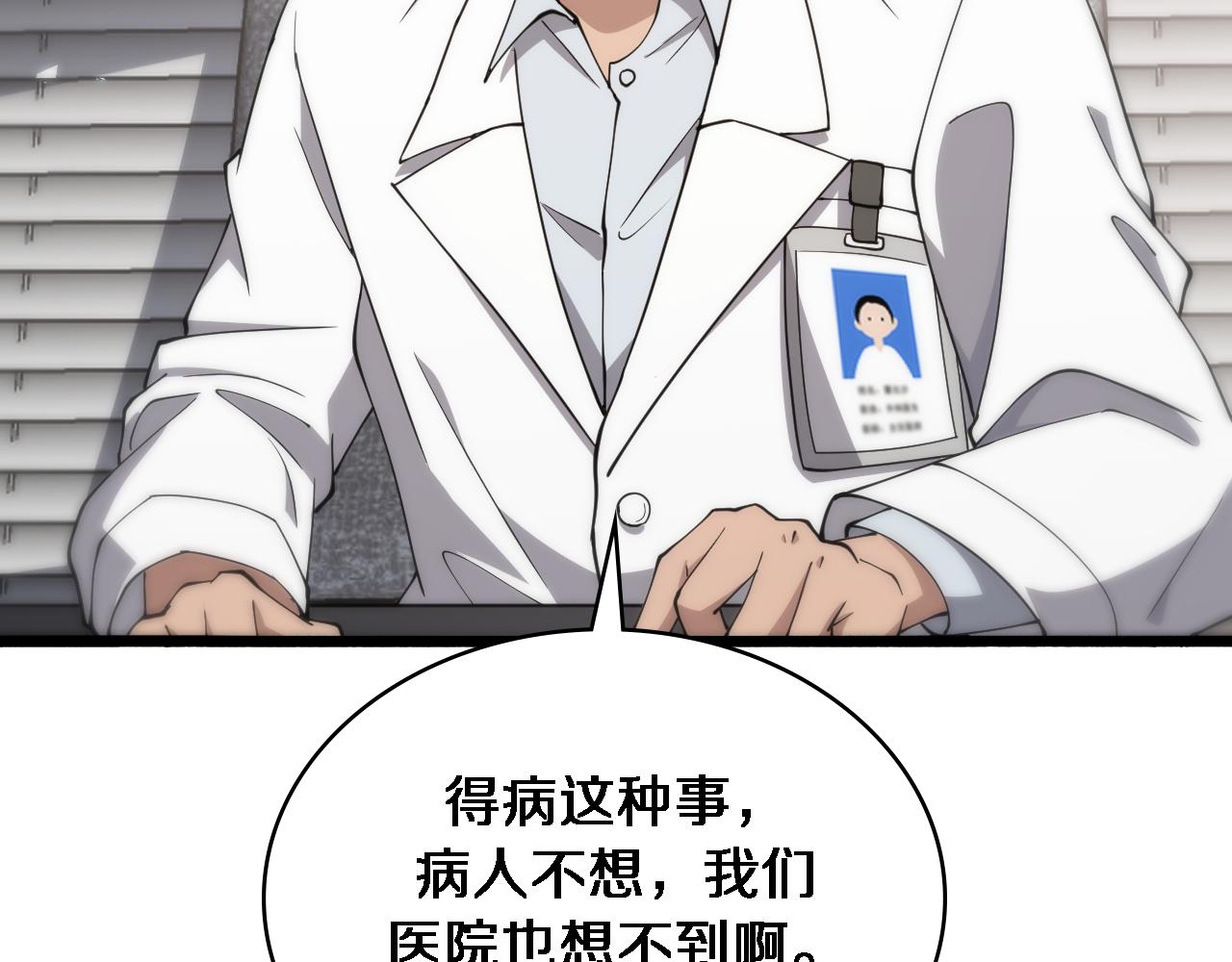 第146话 武装游行95