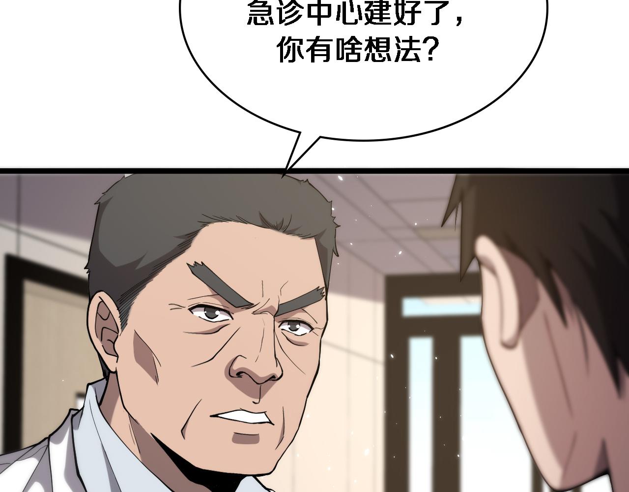 第125 全程无菌43