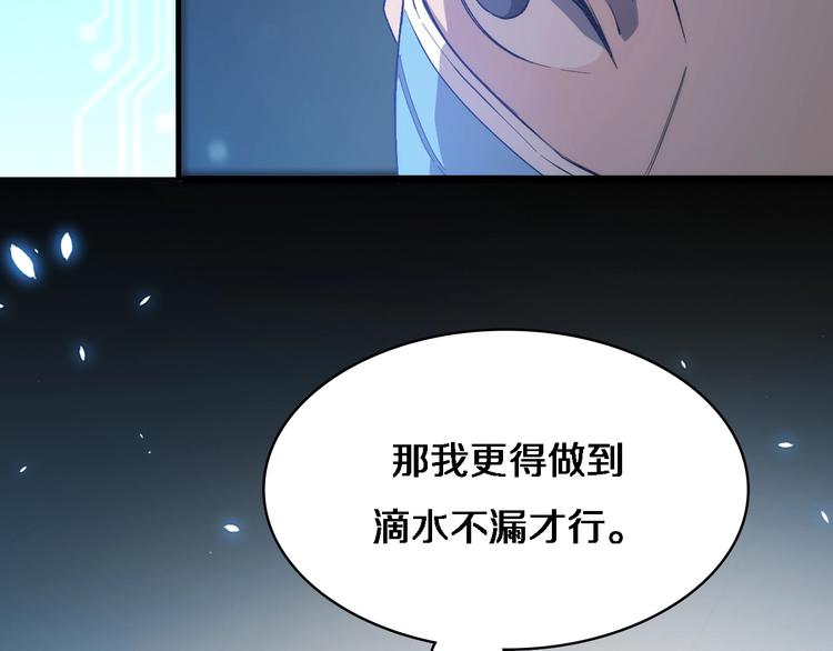 第26话 开刀62