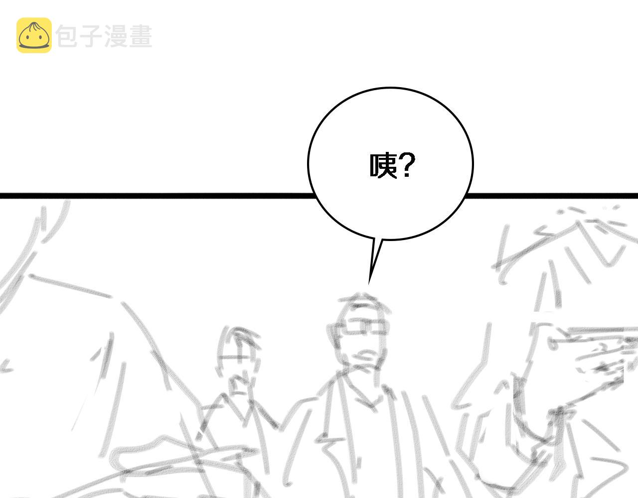 第91话 该回去了90