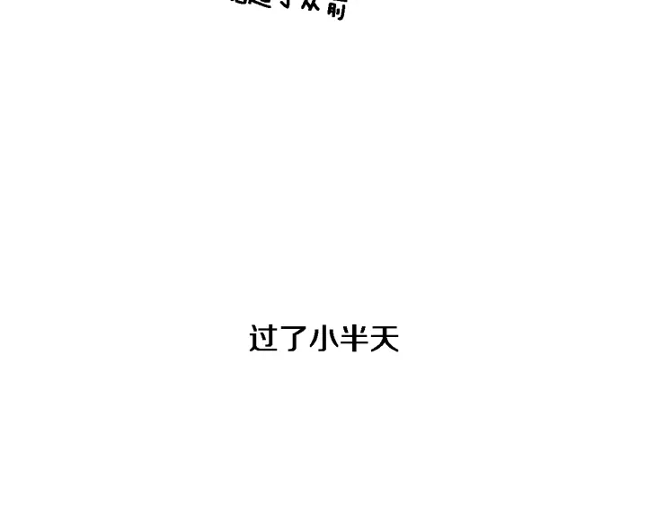第61话 新助手来了43