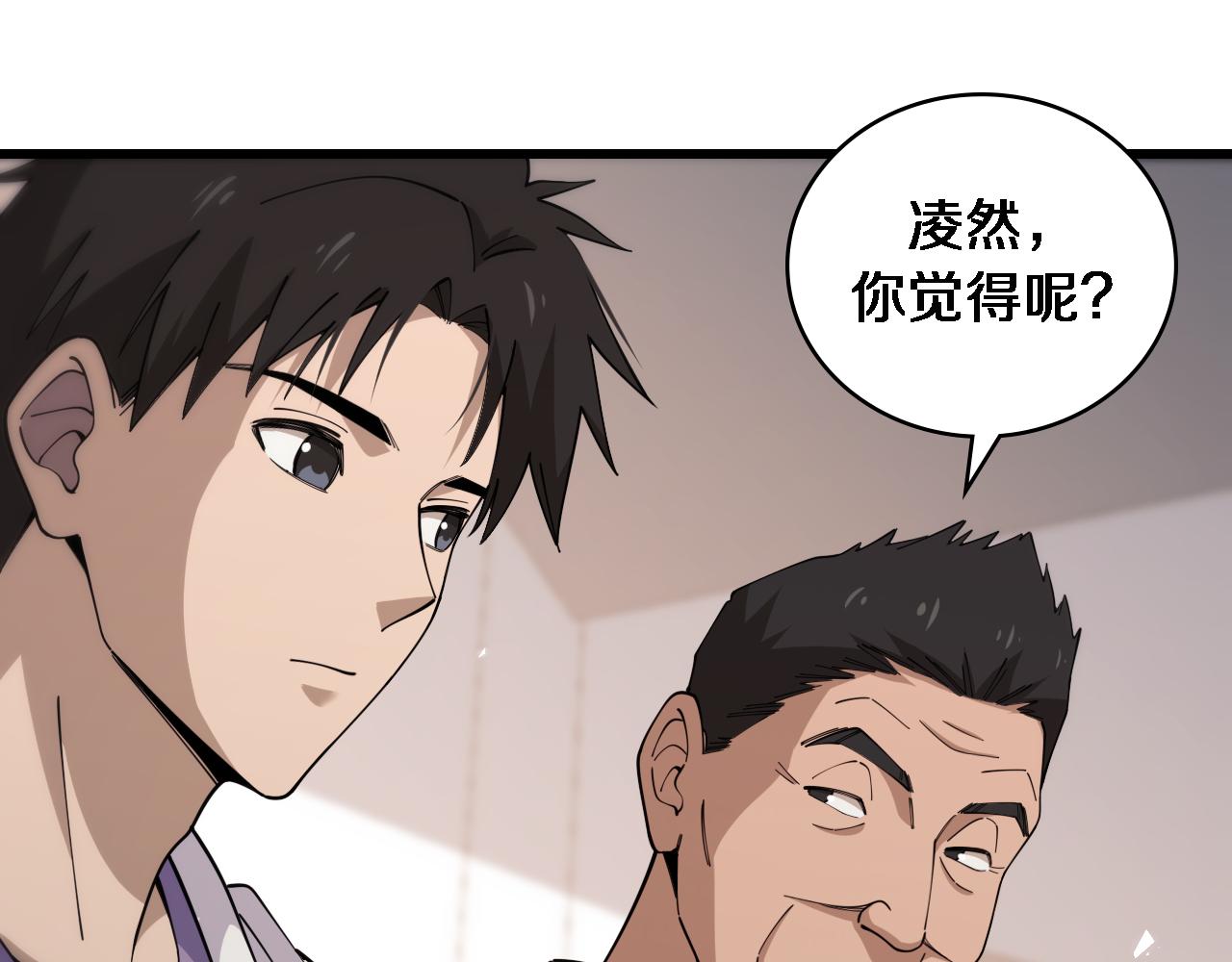 第91话 该回去了14