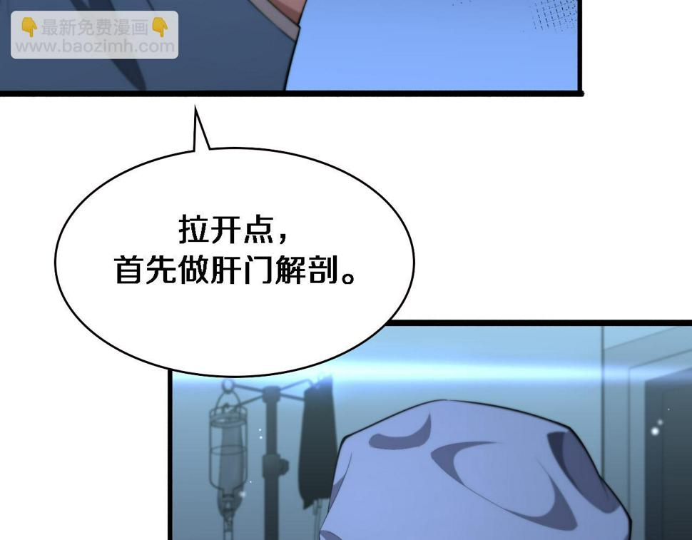 第196话 少切点就行？45